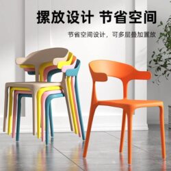 ESTY Designer SIMPLE & STRONG Dining Chair / kerusi meja makan / kerusi plastik - Image 3