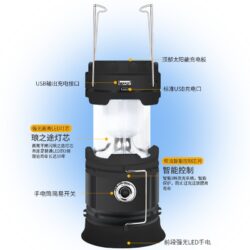 Outdoor led light lamp - Image 5